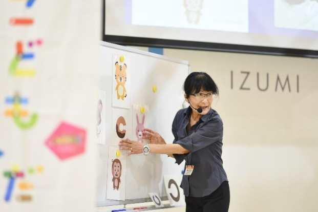 高橋ひとみ先生